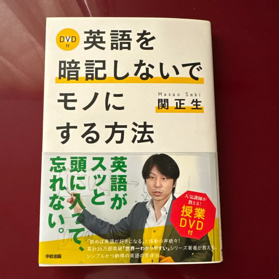 2026年最新】関正生 dvdの人気アイテム - メルカリ