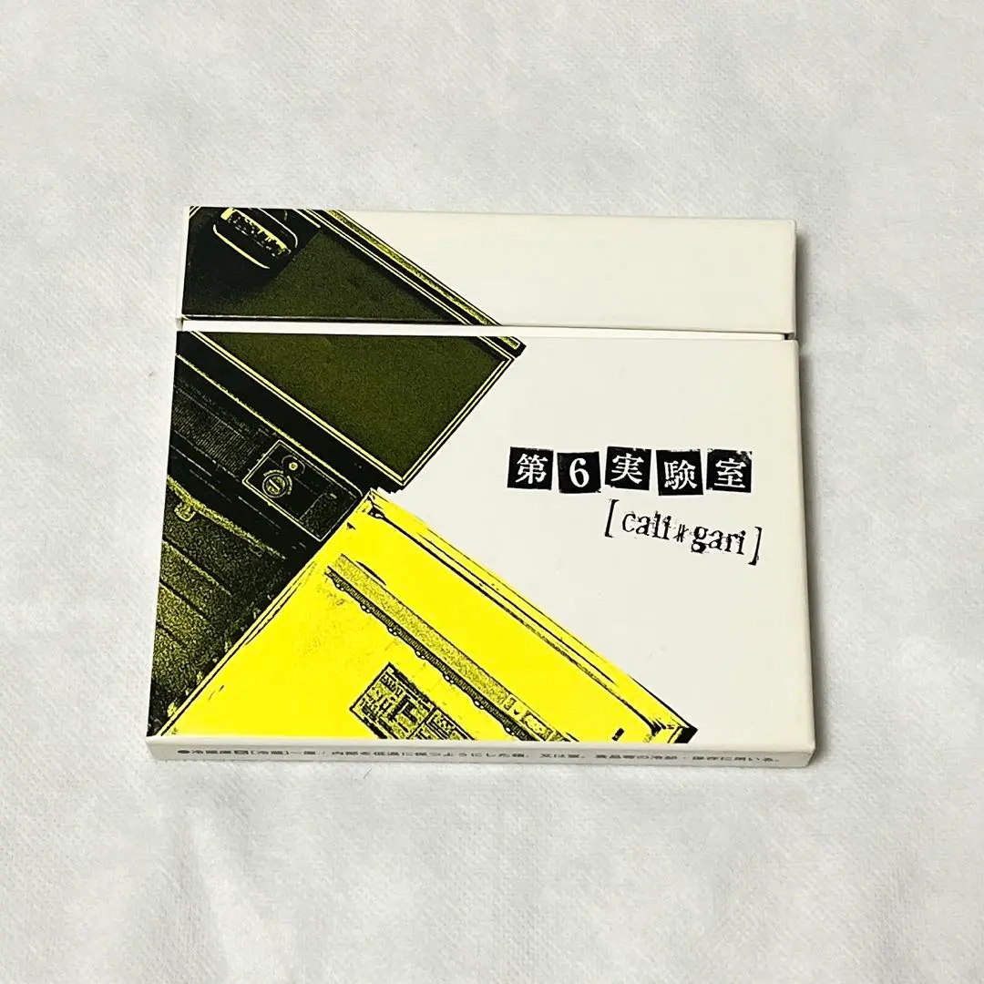 2026年最新】cali≠gari 第3実験室の人気アイテム - メルカリ