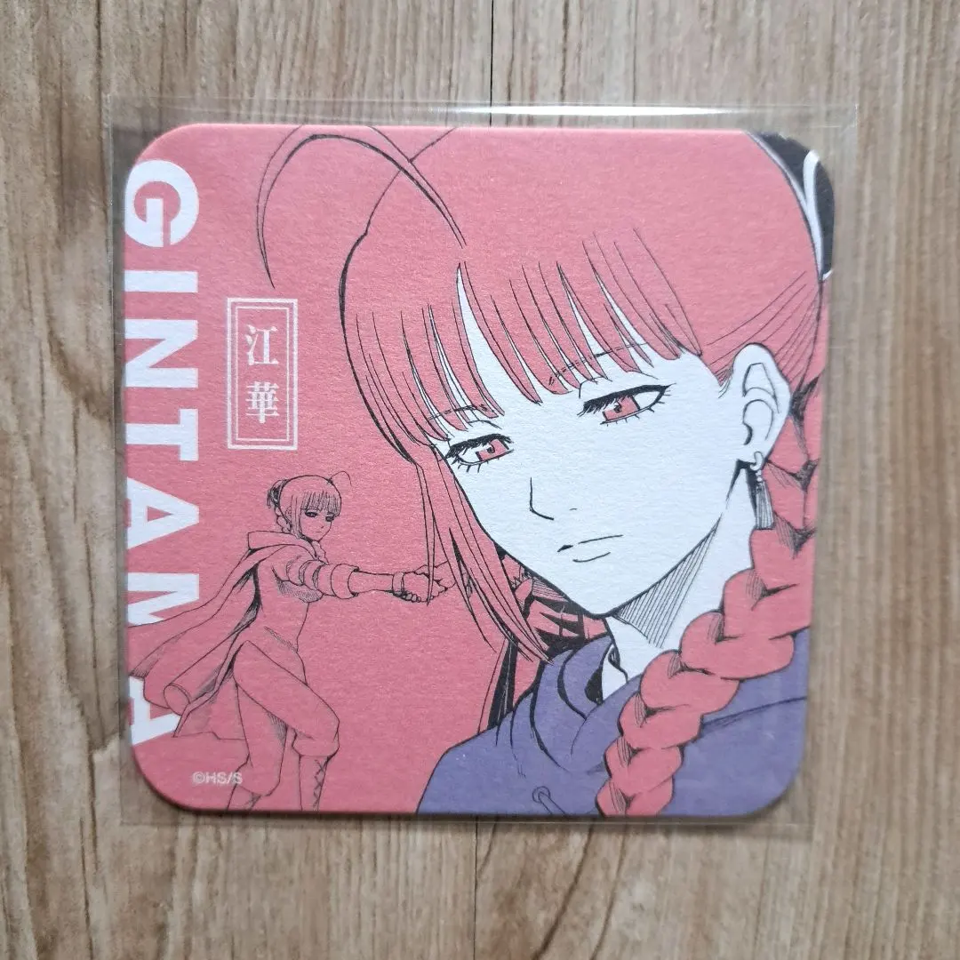 2026年最新】銀魂江華の人気アイテム - メルカリ