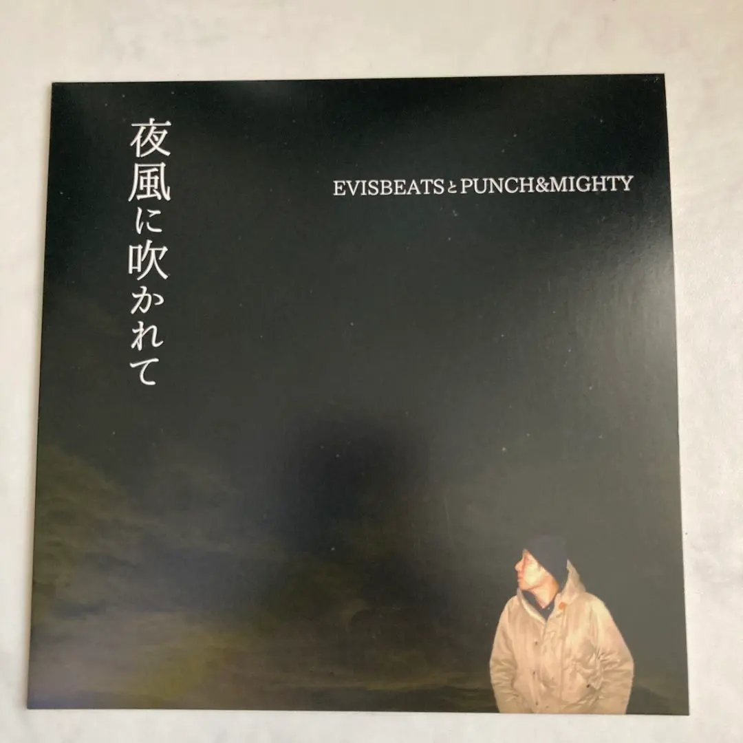 2026年最新】evisbeats いい時間 レコードの人気アイテム - メルカリ
