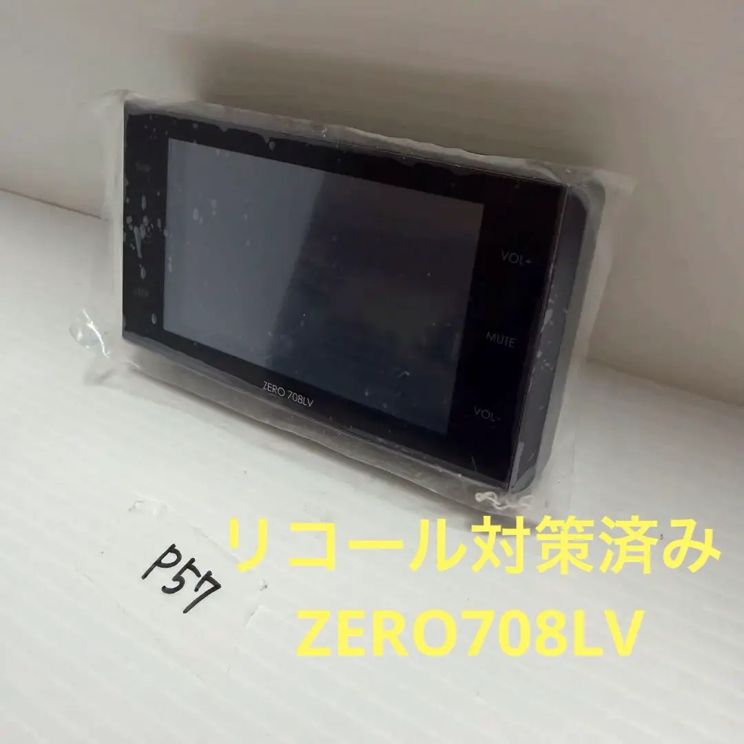 2026年最新】ZERO708LVの人気アイテム - メルカリ