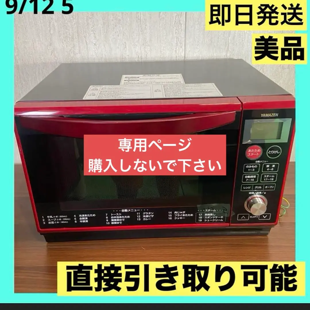 2026年最新】YRK-F250SVの人気アイテム - メルカリ