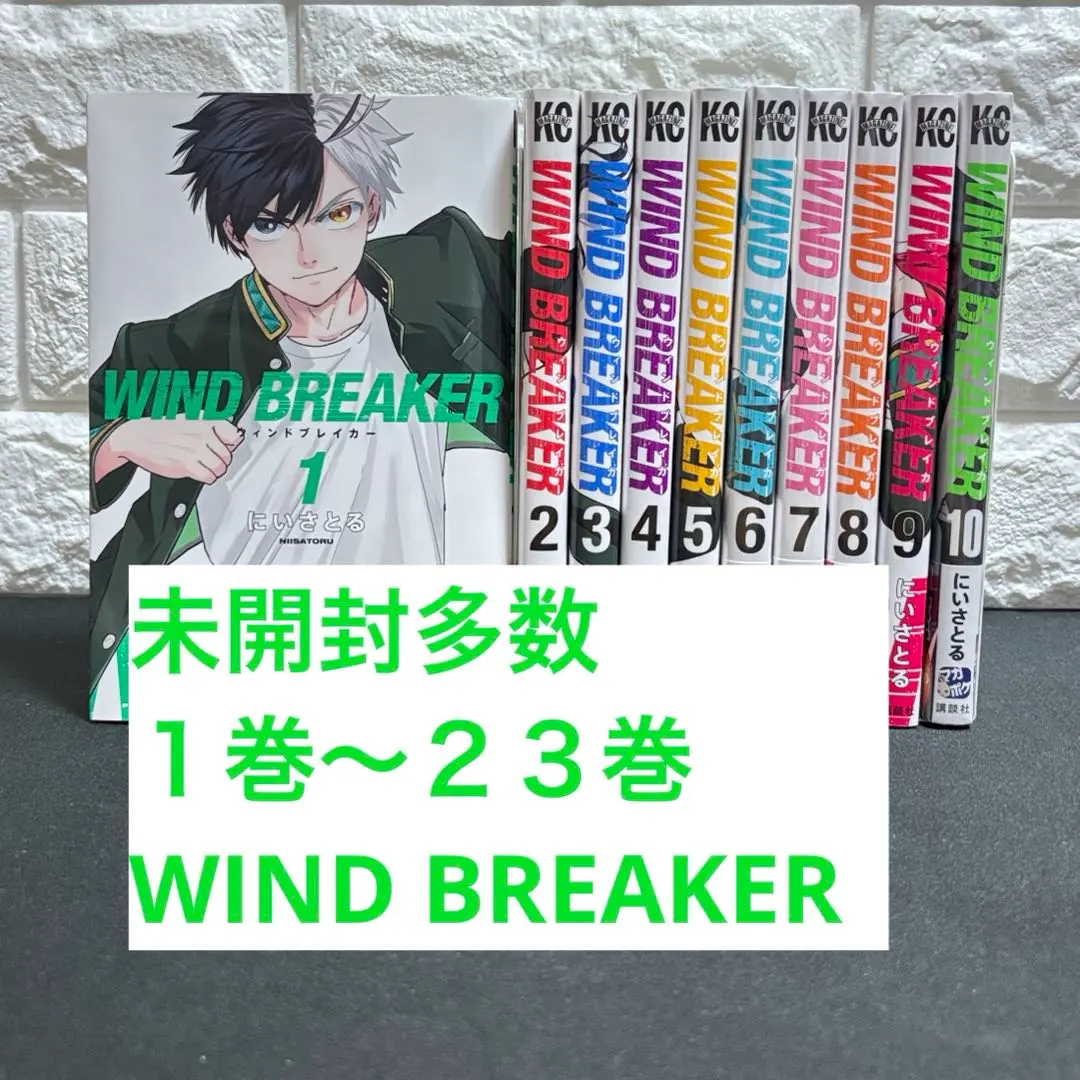 2026年最新】WIND BREAKER 公式キャラクターブック 秘ノートの人気