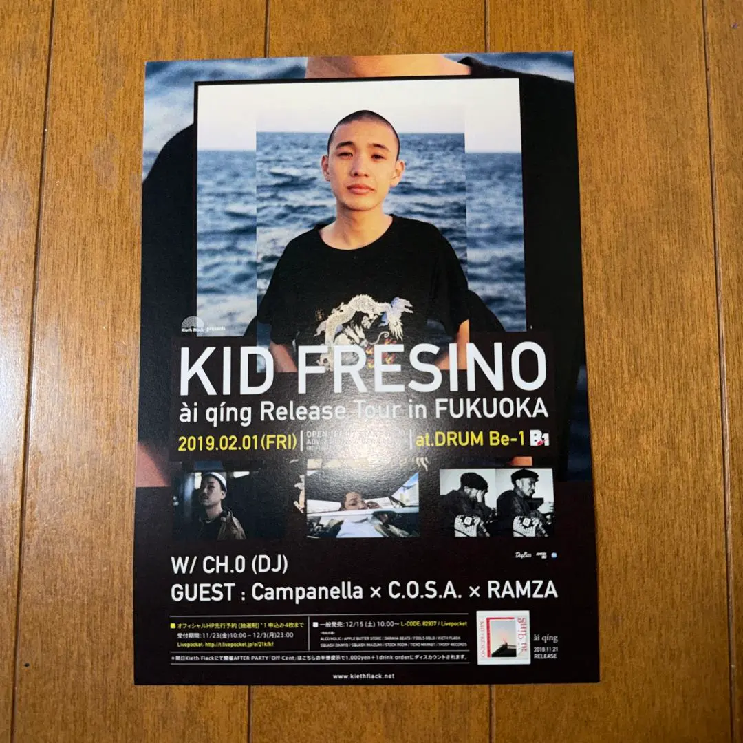 2026年最新】kid fresino ポスターの人気アイテム - メルカリ