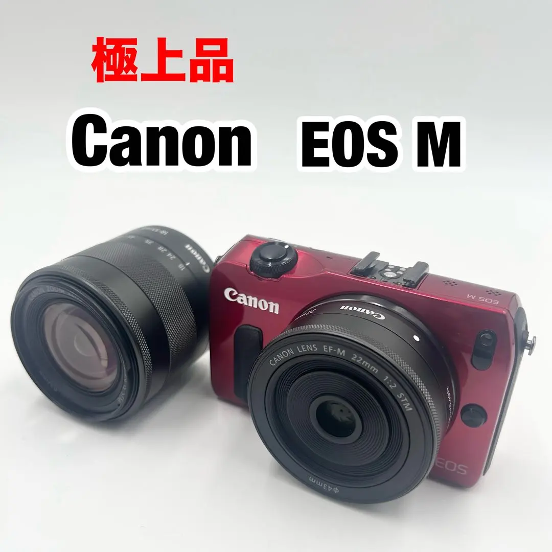 2026年最新】CANON EOS M ダブルレンズキット レッドの人気アイテム