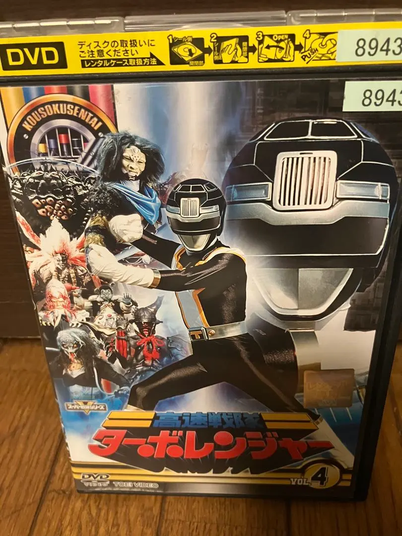 2026年最新】高速戦隊ターボレンジャーdvdの人気アイテム - メルカリ