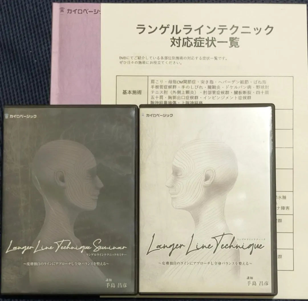 2026年最新】オステオパシー dvdの人気アイテム - メルカリ