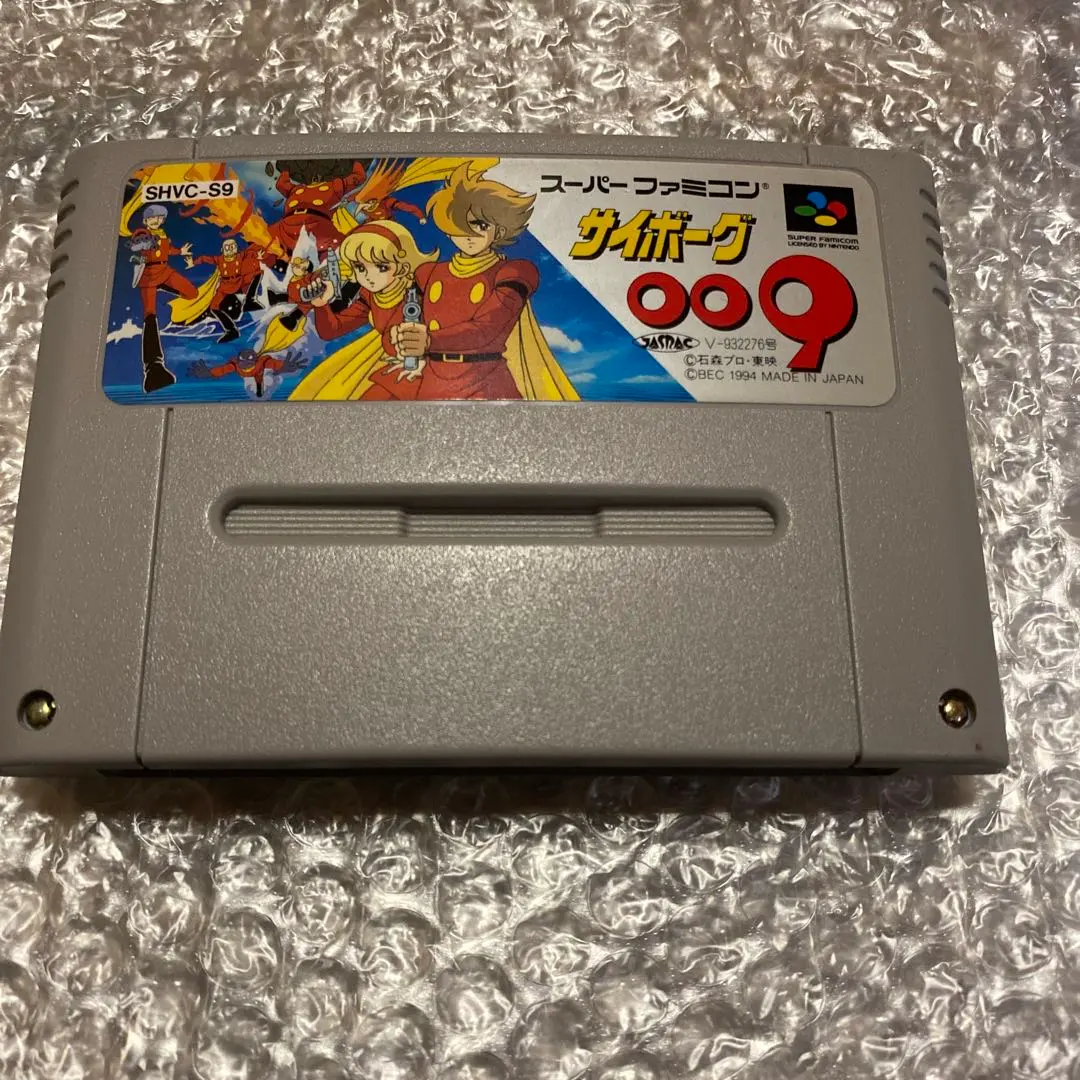 2026年最新】サイボーグ009 スーパーファミコンの人気アイテム - メルカリ