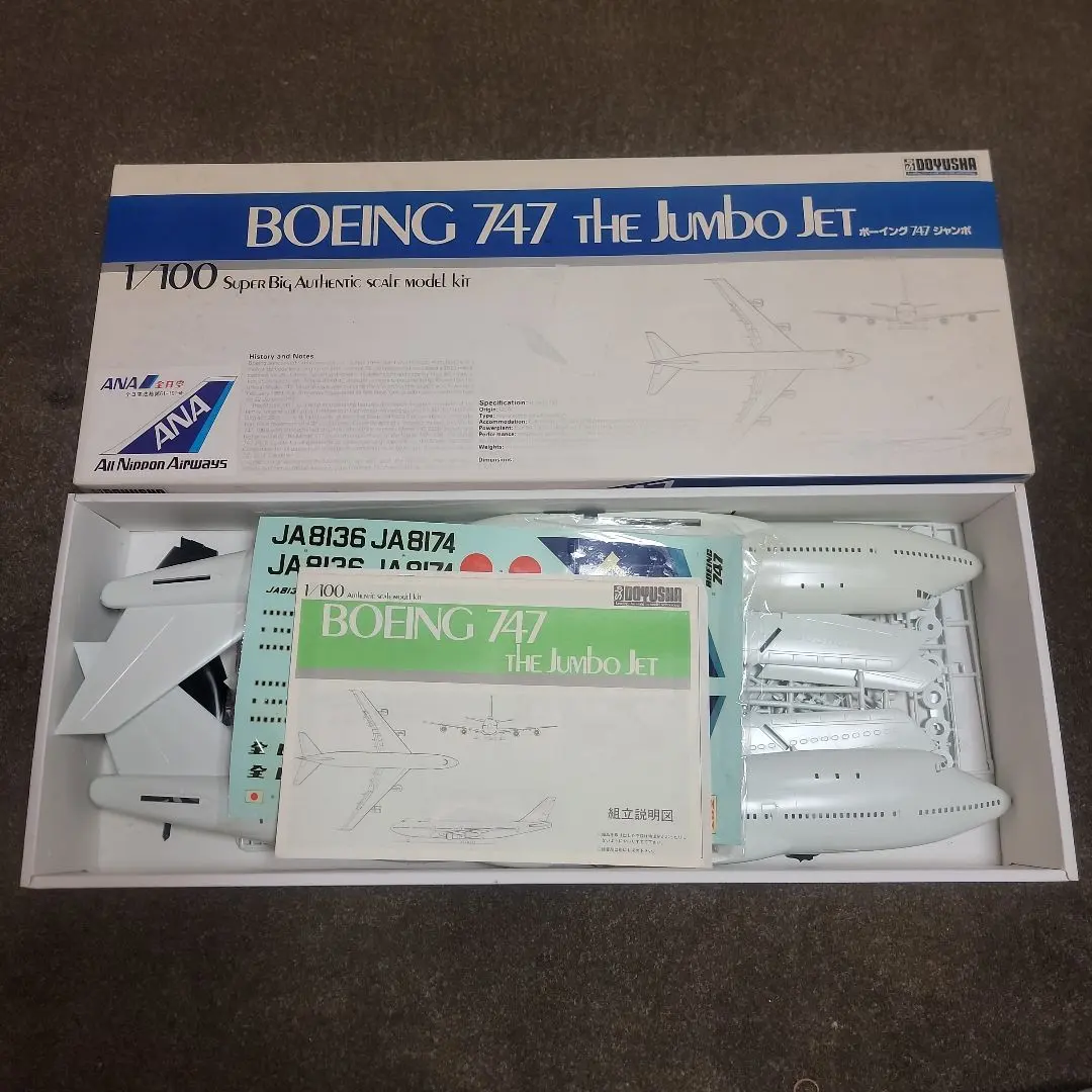 2026年最新】童友社 1/100 ボーイングの人気アイテム - メルカリ