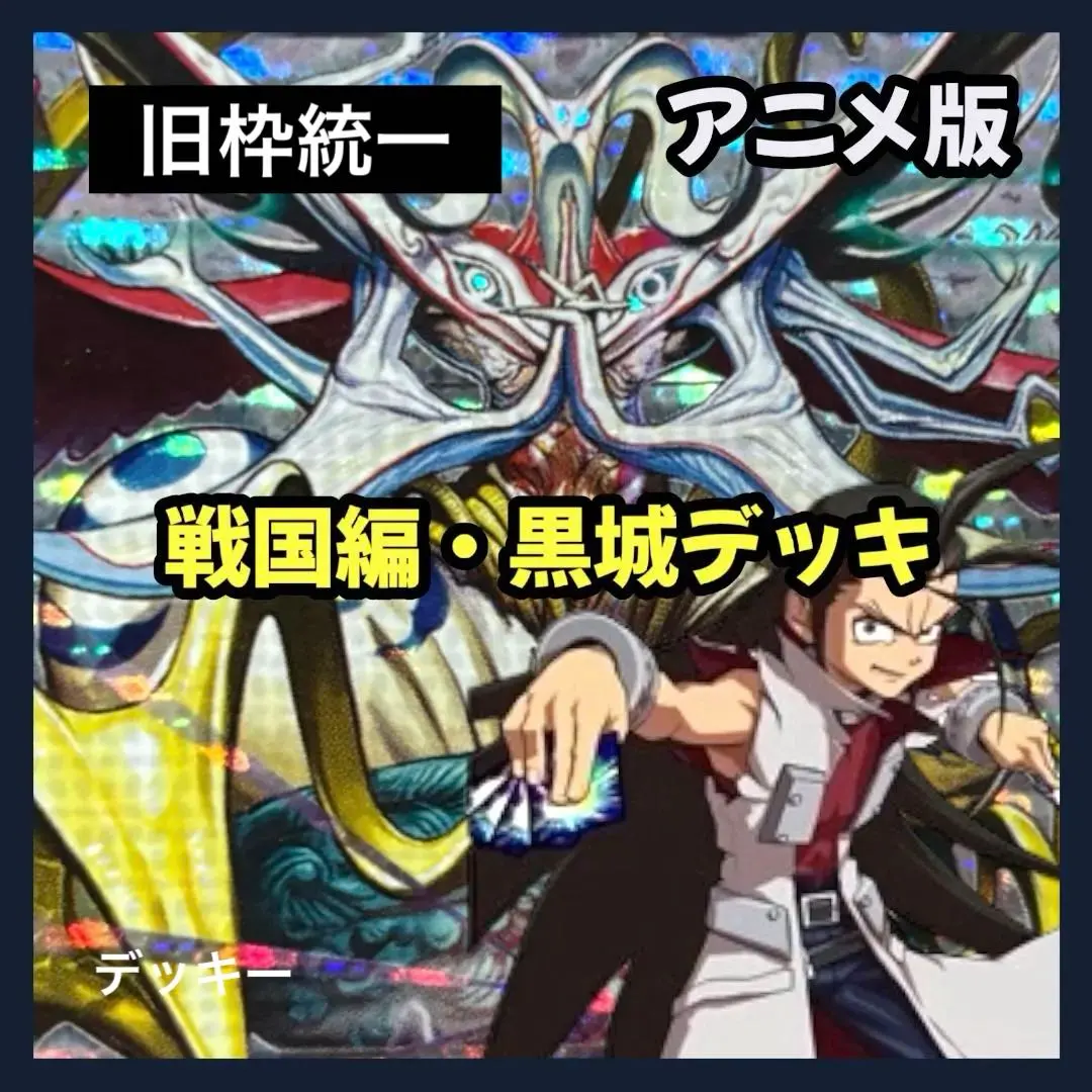 2026年最新】黒城凶死郎 スリーブの人気アイテム - メルカリ