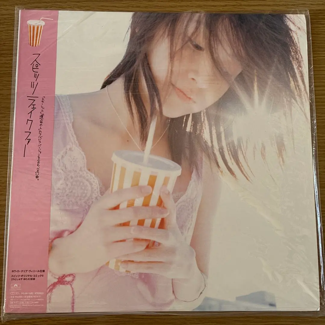 2026年最新】スピッツ フェイクファー レコードの人気アイテム - メルカリ