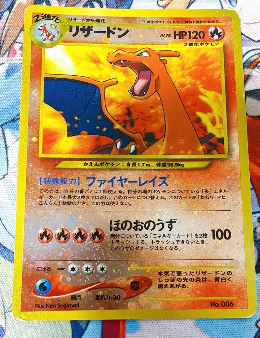 2026年最新】リザードン ファイヤーレイズ psa10の人気アイテム - メルカリ