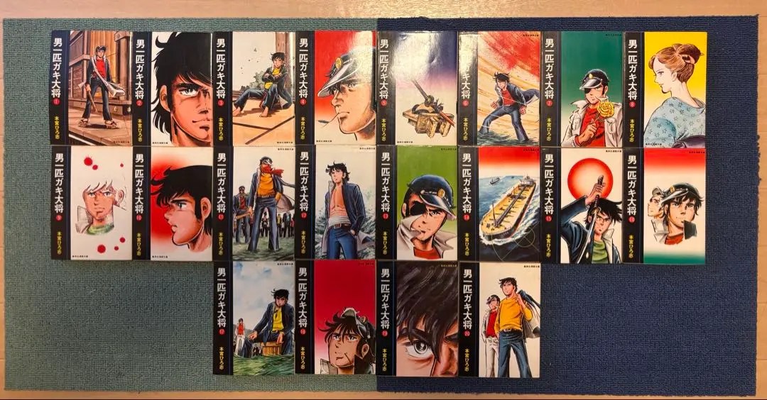 2026年最新】男一匹ガキ大将 全巻の人気アイテム - メルカリ