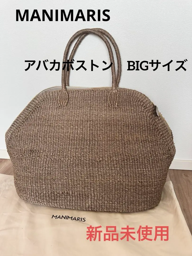 2026年最新】アバカボストンの人気アイテム - メルカリ