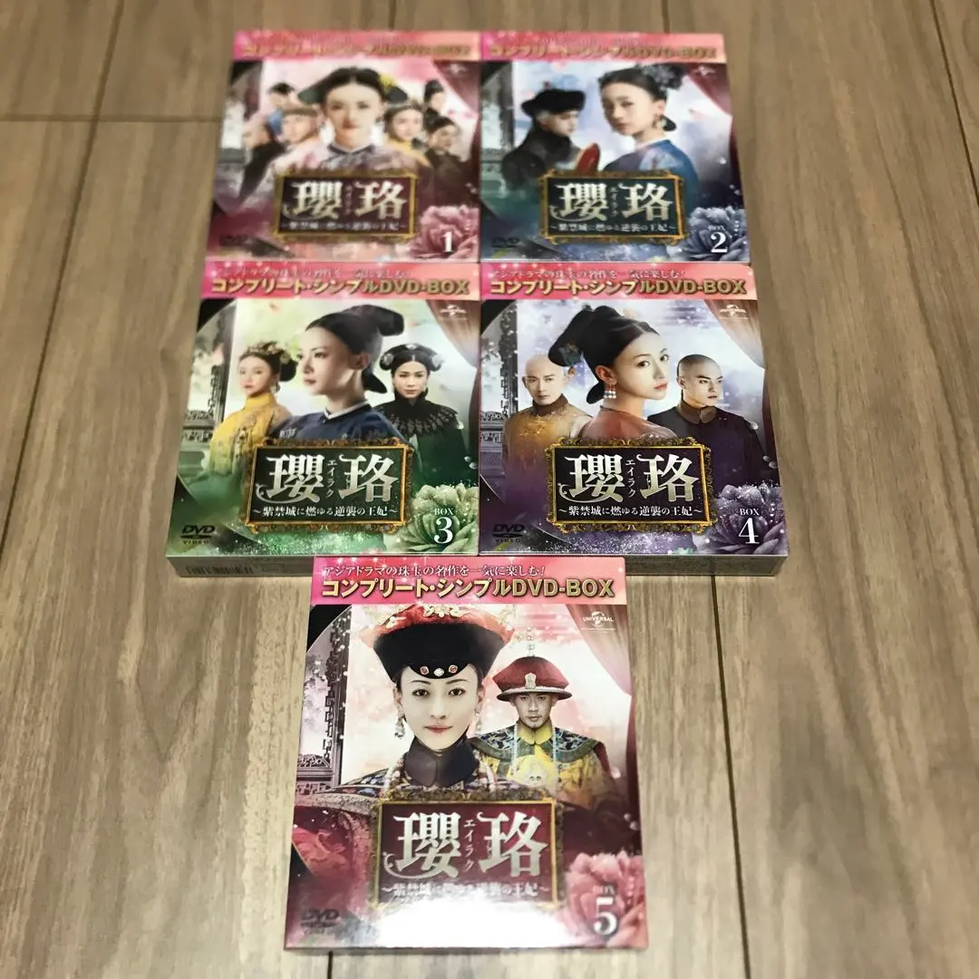 2026年最新】エイラク dvd 全巻の人気アイテム - メルカリ