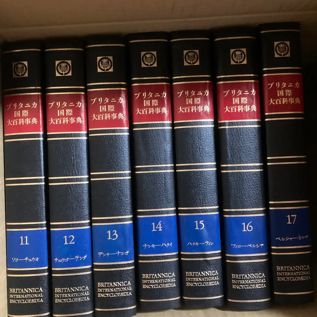 2026年最新】ブリタニカ国際地図の人気アイテム - メルカリ
