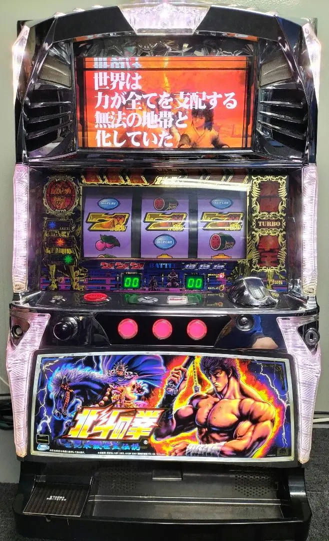 2026年最新】パチスロ 実機 北斗の拳 新伝説創造の人気アイテム - メルカリ