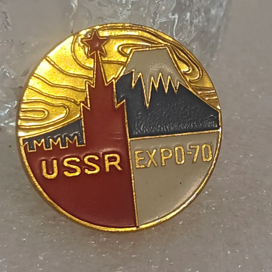 2026年最新】SOVIET EXPO70の人気アイテム - メルカリ