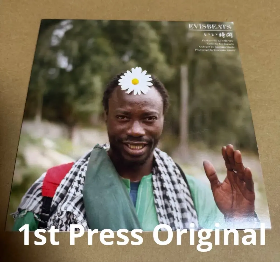 2026年最新】evisbeats いい時間 レコードの人気アイテム - メルカリ