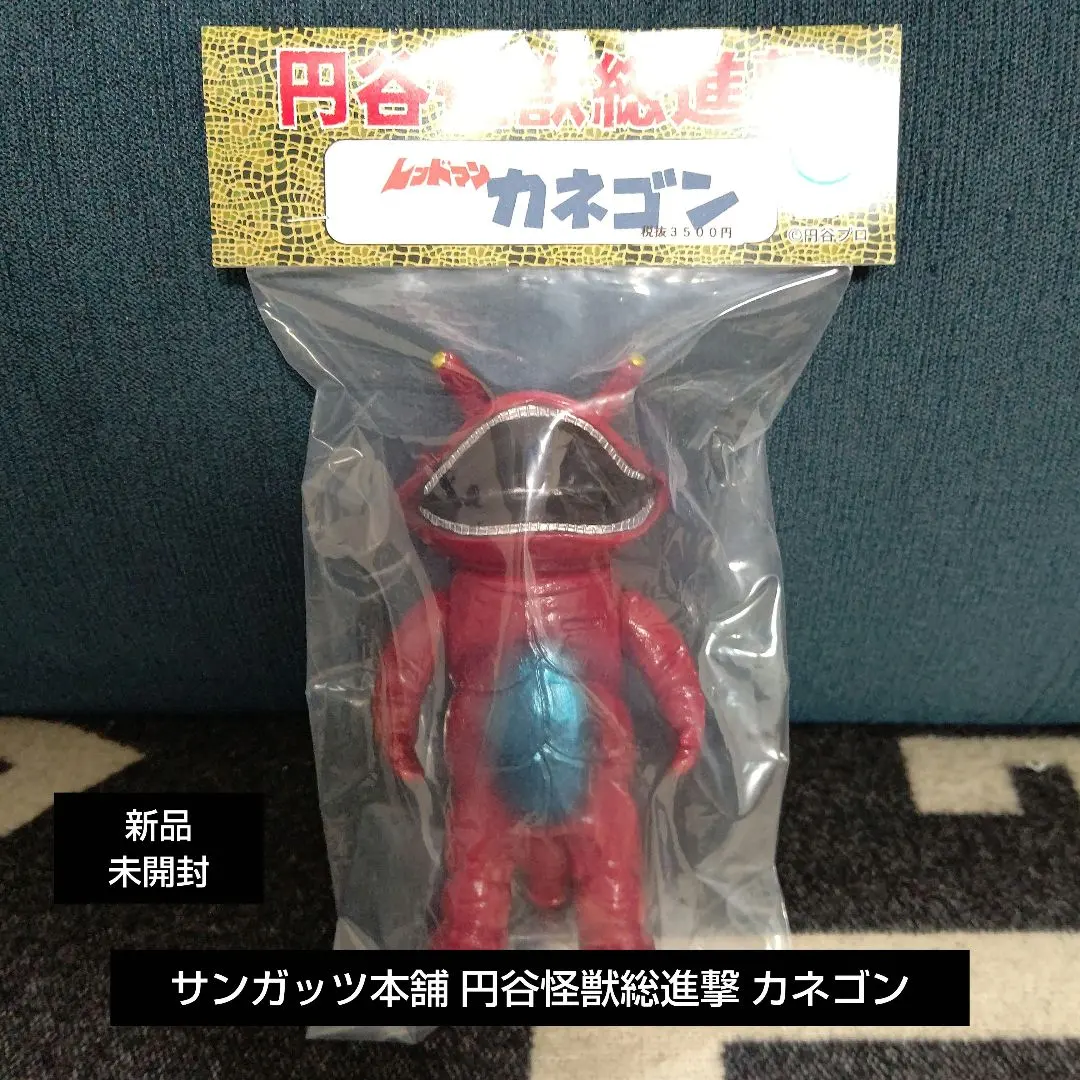 2026年最新】サンガッツ本舗 レッドマンの人気アイテム - メルカリ