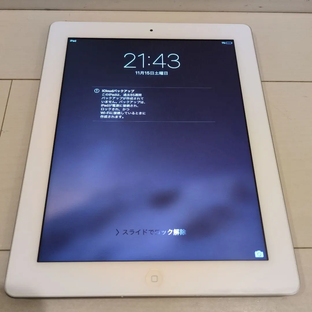 2026年最新】MD330J/Aの人気アイテム - メルカリ