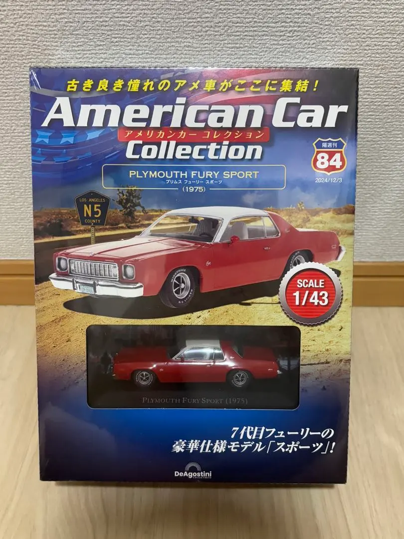 2026年最新】プリムスフューリーの人気アイテム - メルカリ