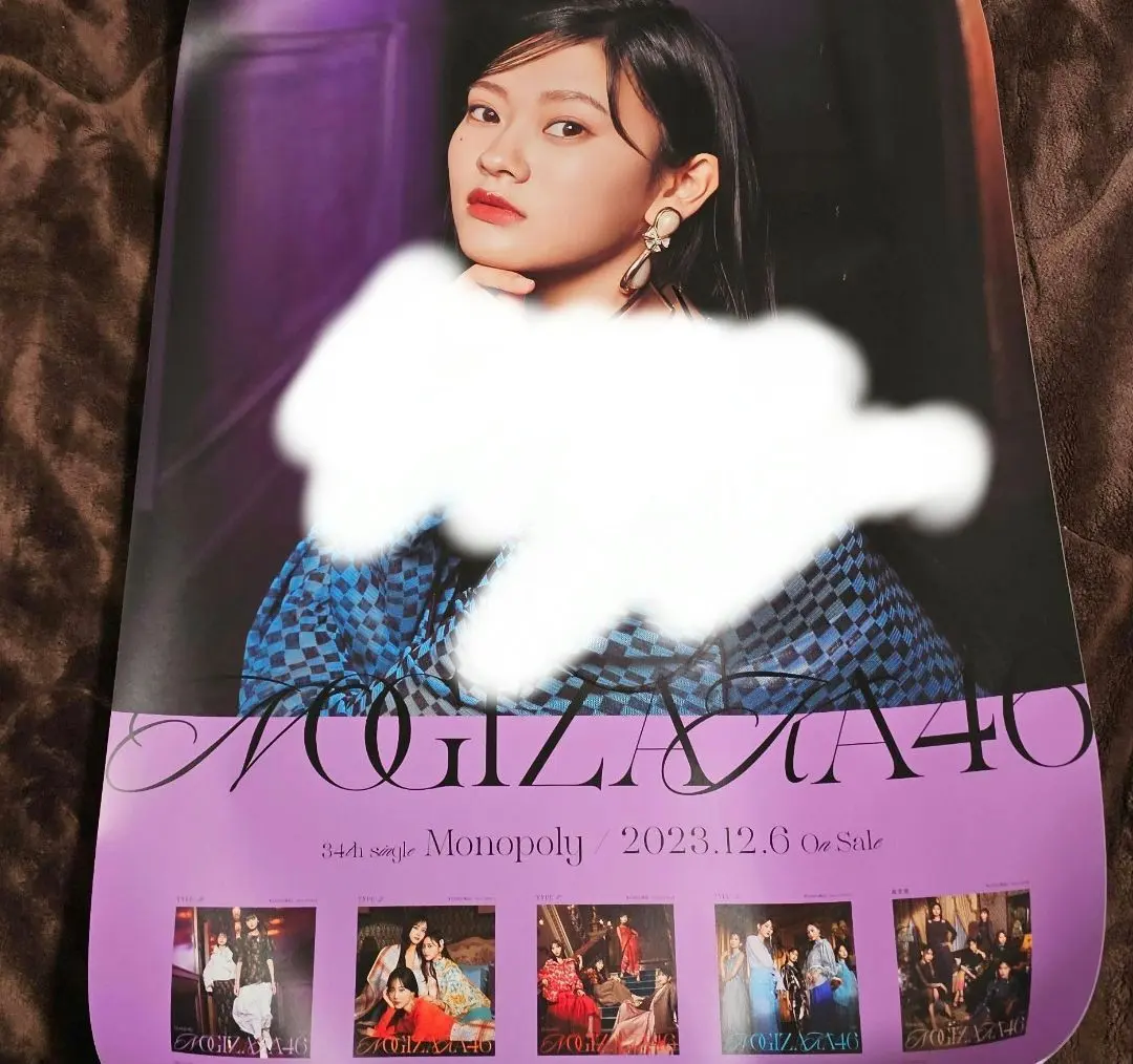 2026年最新】MONOPOLY サインの人気アイテム - メルカリ