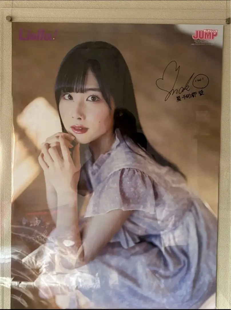 2026年最新】鈴原希実 サインの人気アイテム - メルカリ