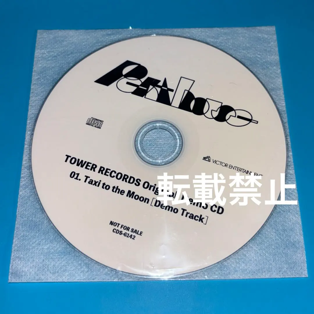 2026年最新】enth デモの人気アイテム - メルカリ