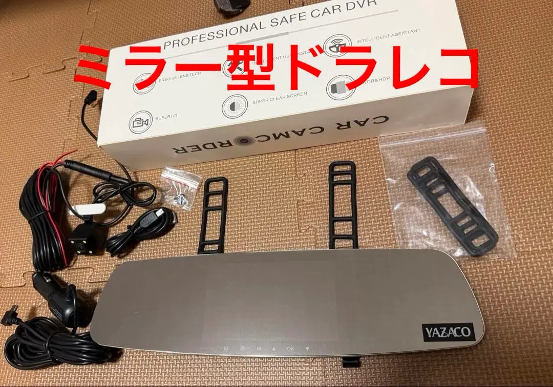 2026年最新】yazaco ドライブレコーダーの人気アイテム - メルカリ