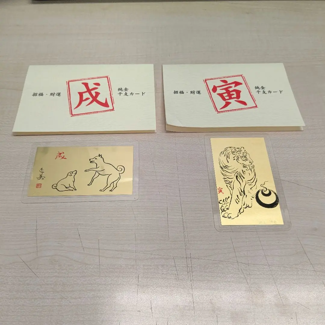 2026年最新】徳力 純金カードの人気アイテム - メルカリ