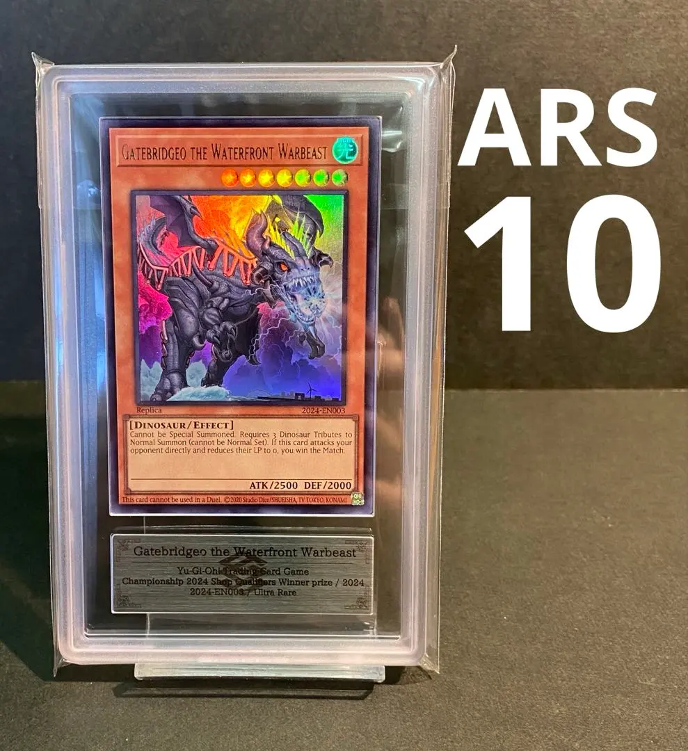 2026年最新】遊戯王 臨界竜ゲートブリジオの人気アイテム - メルカリ