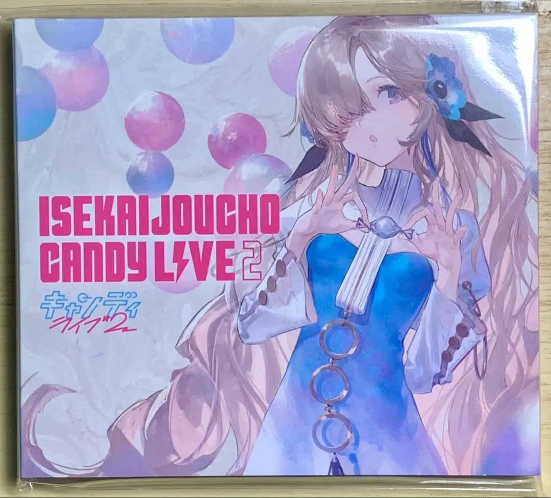 2026年最新】ヰ世界情緒 candy liveの人気アイテム - メルカリ