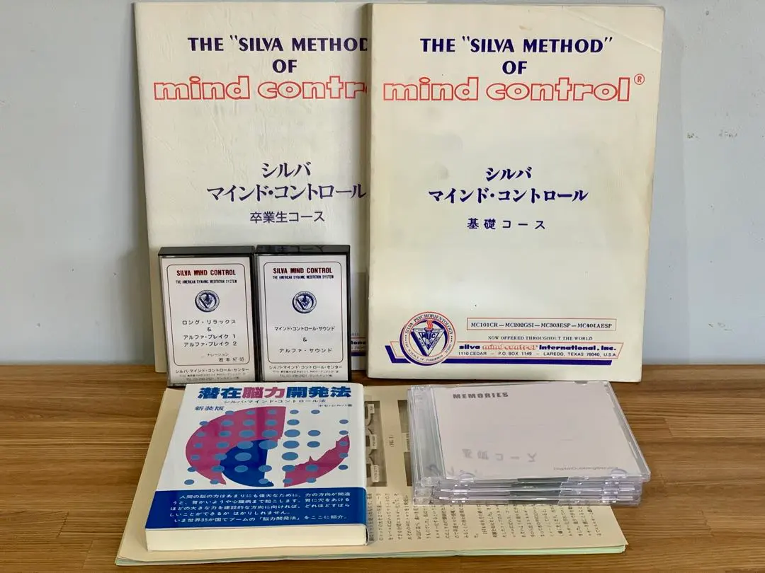 2026年最新】シルバ・マインド・コントロールの人気アイテム - メルカリ
