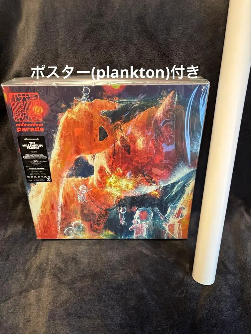 2026年最新】the millennium parade 初回の人気アイテム - メルカリ