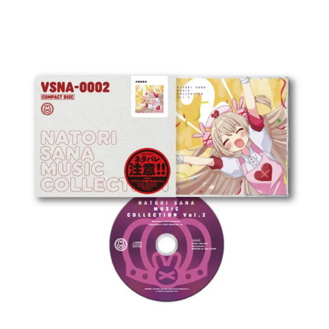 2026年最新】名取さな ミュージックコレクションの人気アイテム - メルカリ