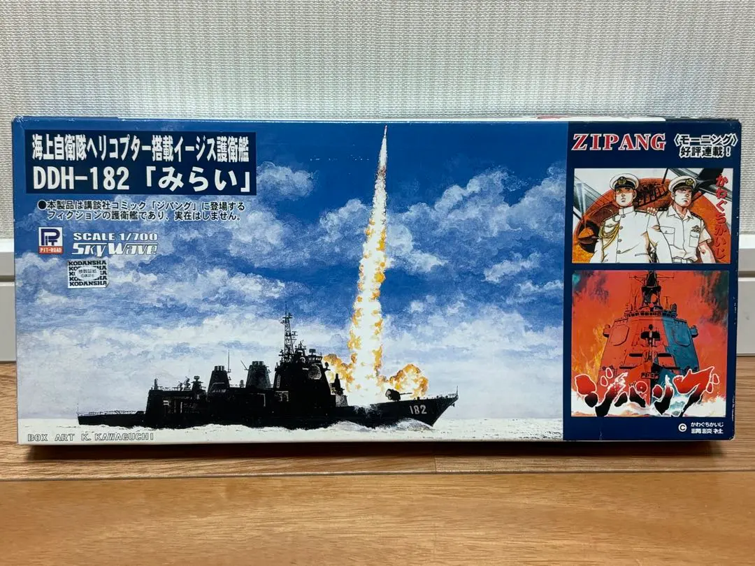 2026年最新】ピットロード みらいの人気アイテム - メルカリ