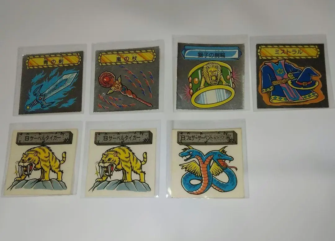 2026年最新】すごろくモンスターシールの人気アイテム - メルカリ