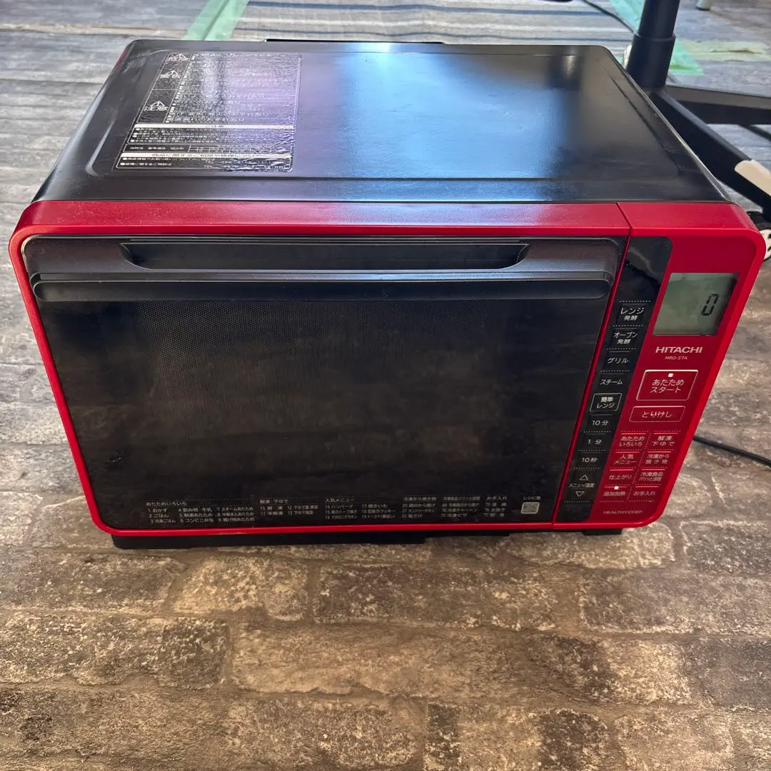 2026年最新】日立オーブンレンジmro-ts7の人気アイテム - メルカリ