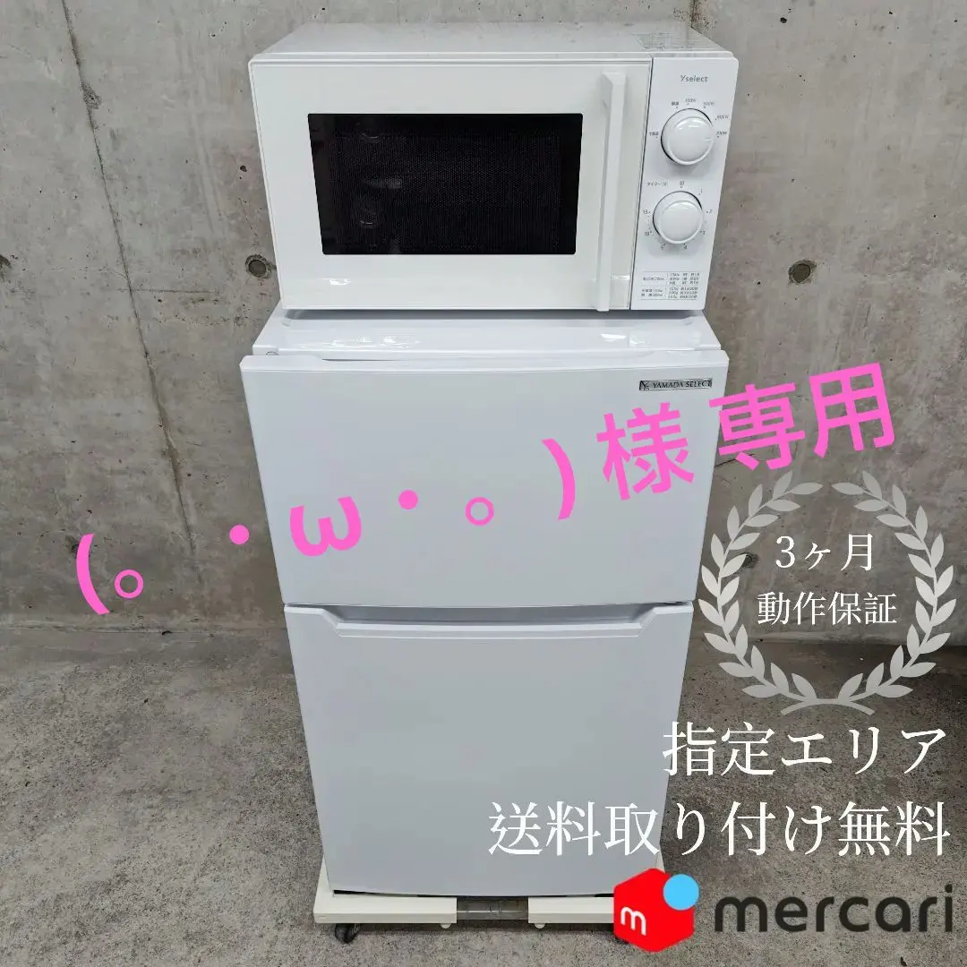 2026年最新】YRZ-C09H1の人気アイテム - メルカリ