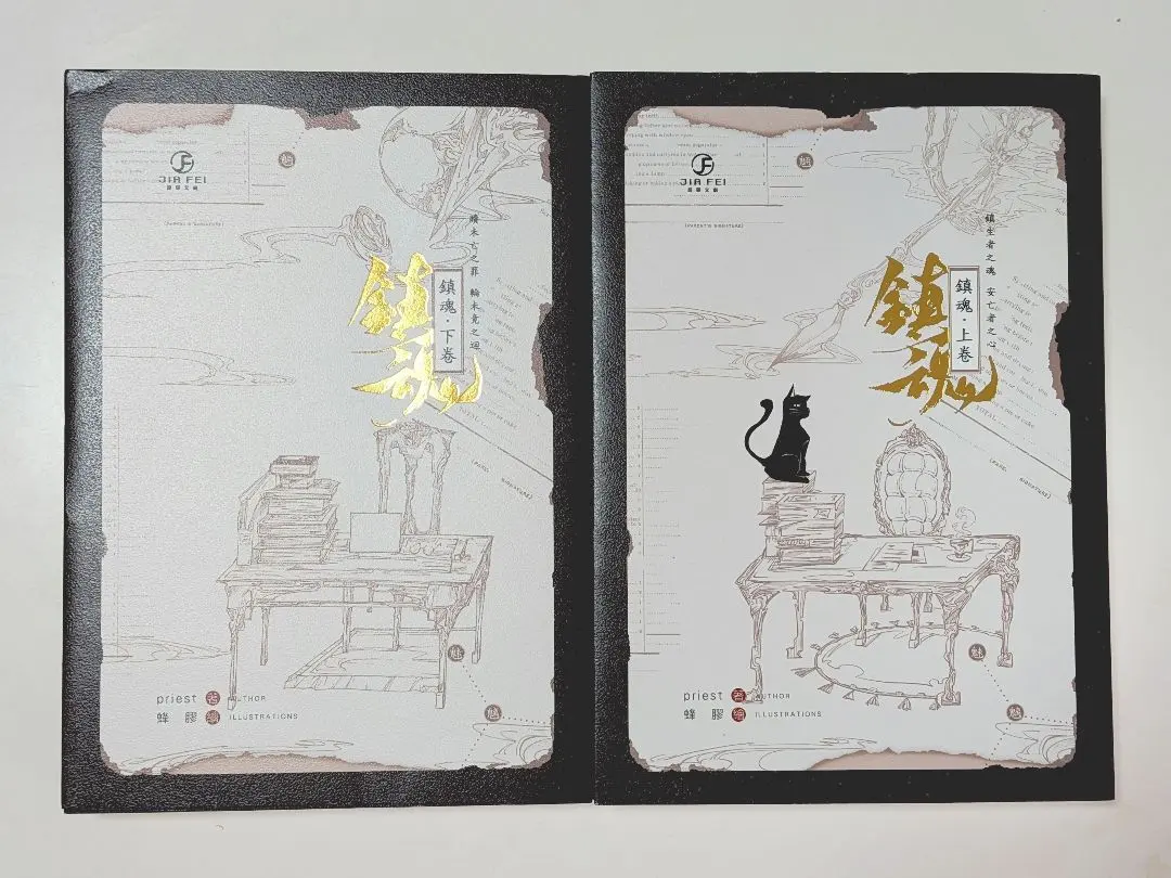 2026年最新】鎮魂 guardianの人気アイテム - メルカリ