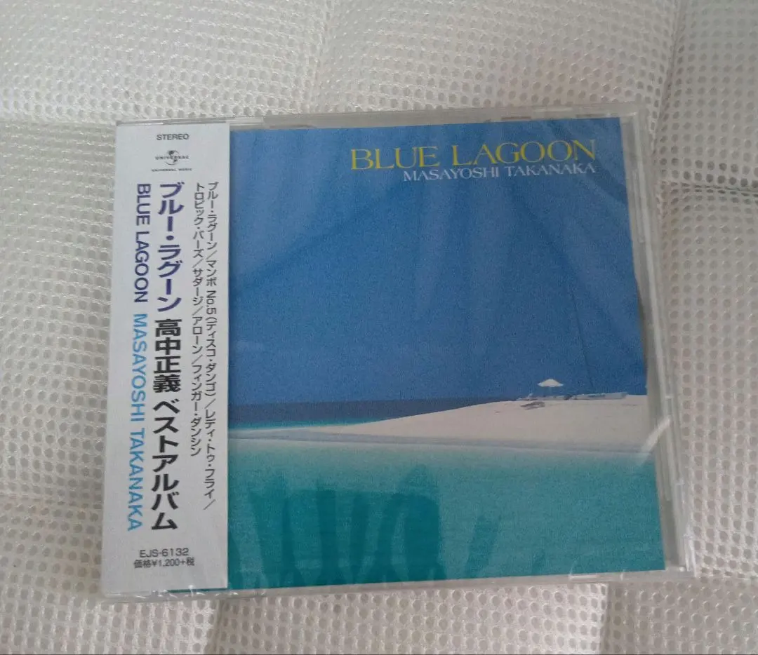 2026年最新】高中正義 blue lagoonの人気アイテム - メルカリ