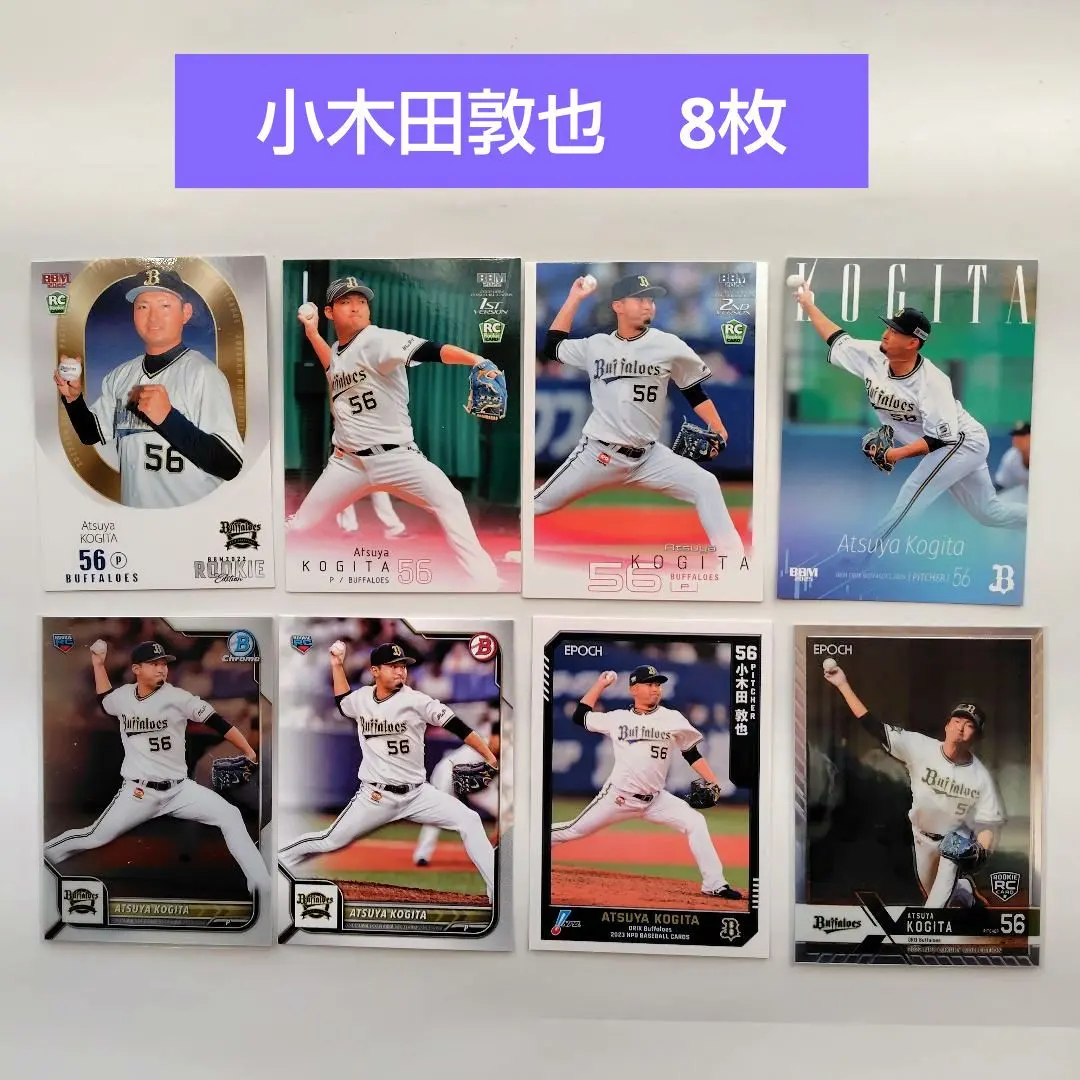 2026年最新】小木田敦也の人気アイテム - メルカリ