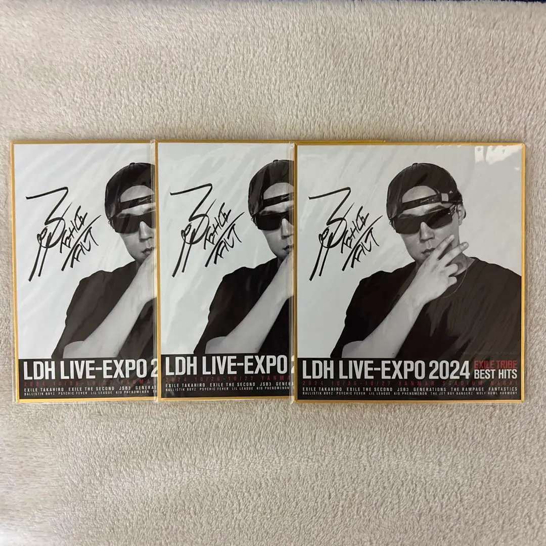 2026年最新】fantastics 世界 サインの人気アイテム - メルカリ