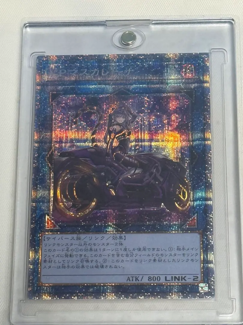 2026年最新】マスカレーナ プリズマ 絵違いの人気アイテム - メルカリ