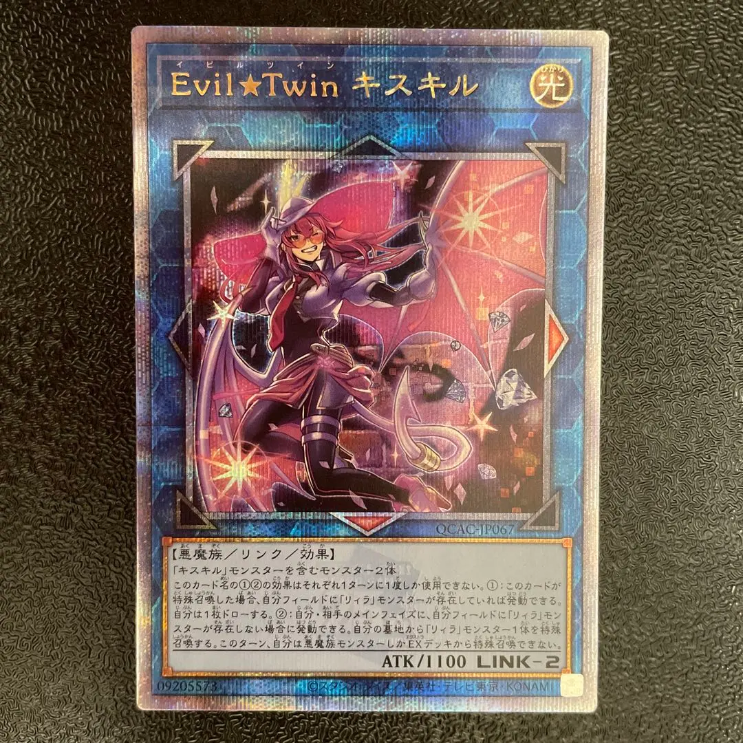 2026年最新】イビルツイン 25thの人気アイテム - メルカリ