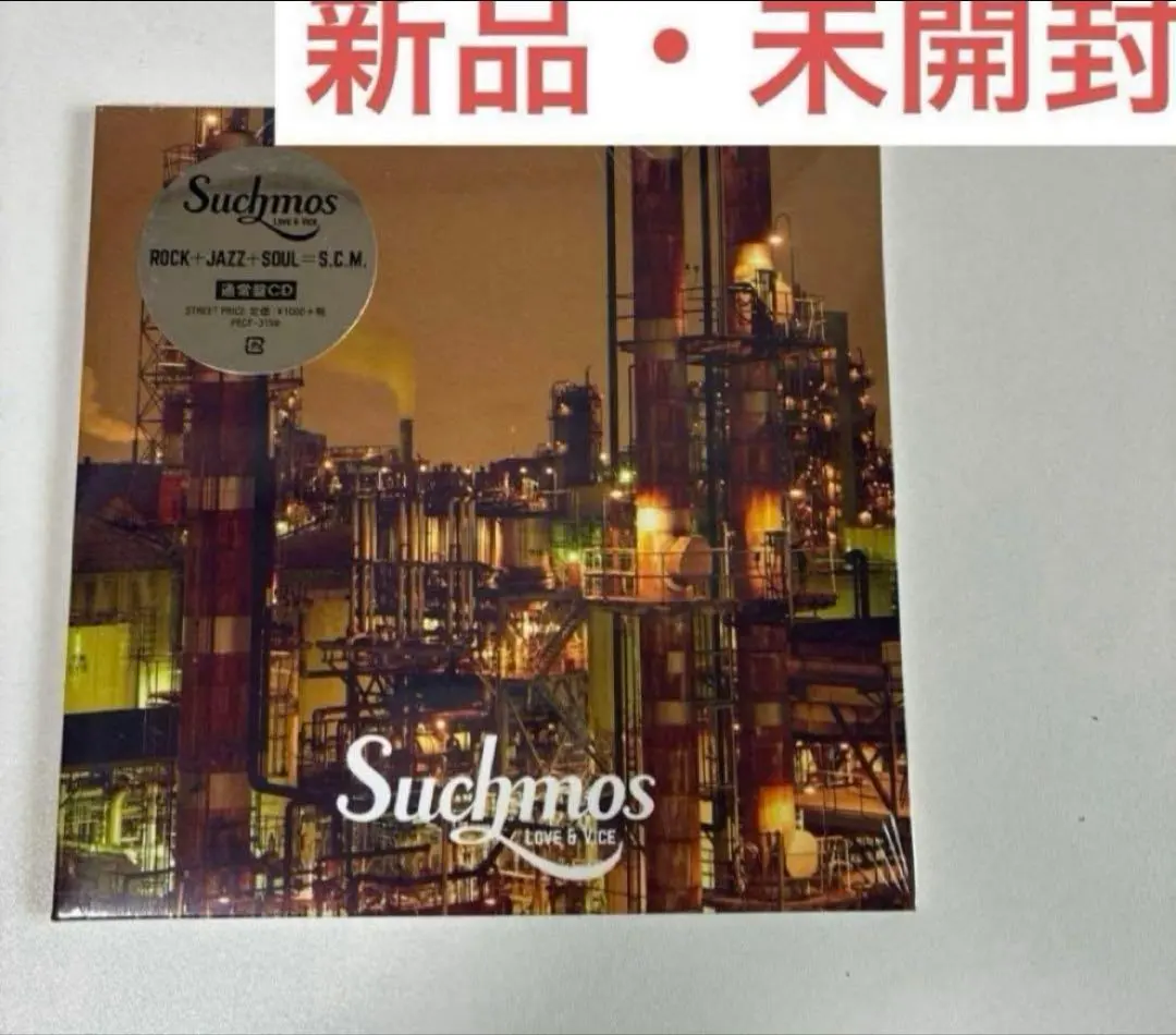 2026年最新】stay tune suchmosの人気アイテム - メルカリ