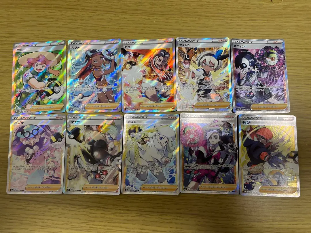 2026年最新】ジムリーダー 10枚の人気アイテム - メルカリ