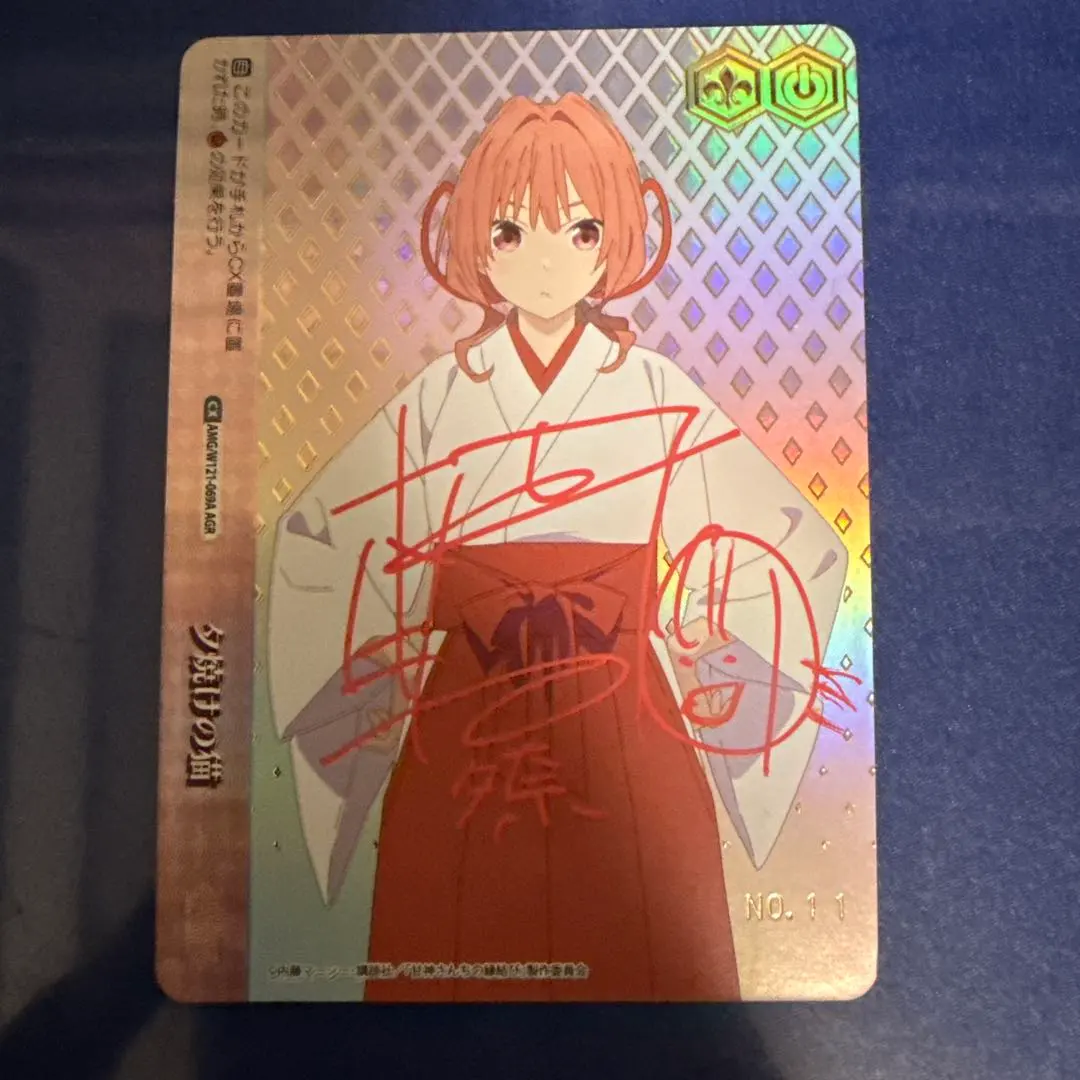 2026年最新】本渡楓 サインの人気アイテム - メルカリ