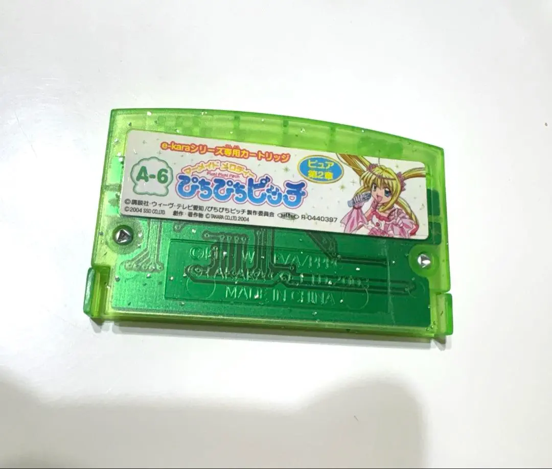 2026年最新】ぴちぴちピッチ イーカラの人気アイテム - メルカリ